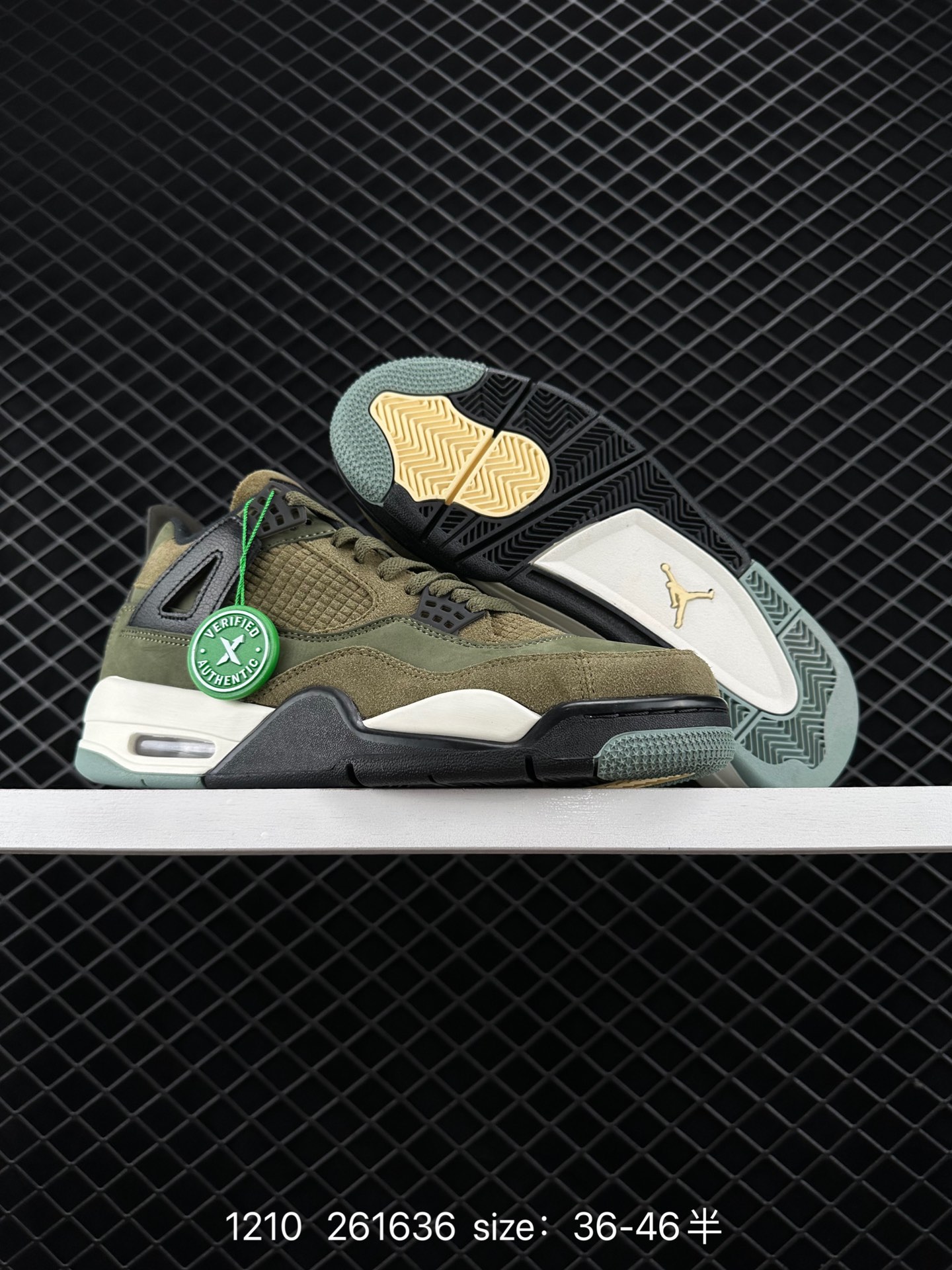 Nike Air Jordan 4 Retro